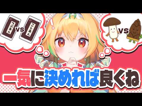 甜瓜あん -Tenka An-