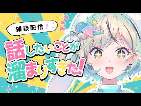 夏渚まはろ / Nanagisa Mahalo【パレプロ】