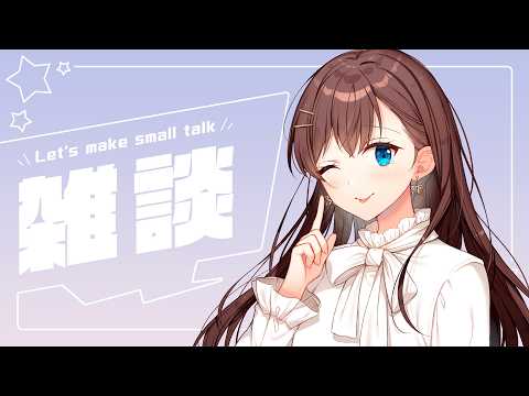 【メン限】雑談【KU100】