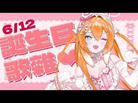 柴崎楓音 / Shibasaki Fuune