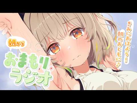 天絆ささは / Sasaha Channel【ななしいんく】