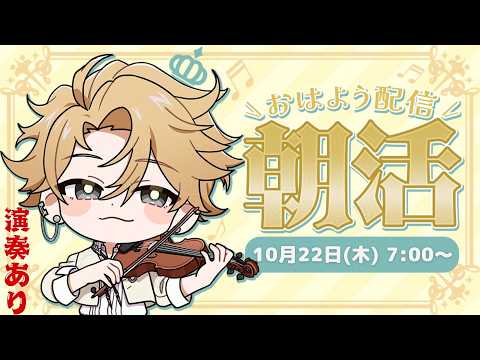 神永タイガ / Kaminaga Taiga【にじさんじ】