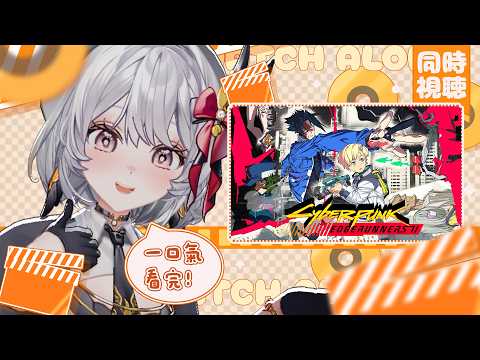 ReLive_灰妲 DaDa