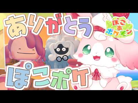 もふちゅ大佐 / Mofuchu