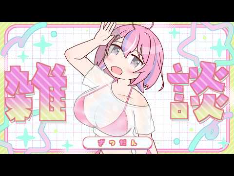 秘間慈ぱね / Himaji Pane