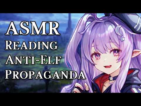 【ASMR】Reading Anti-Elf Propaganda (Again!)