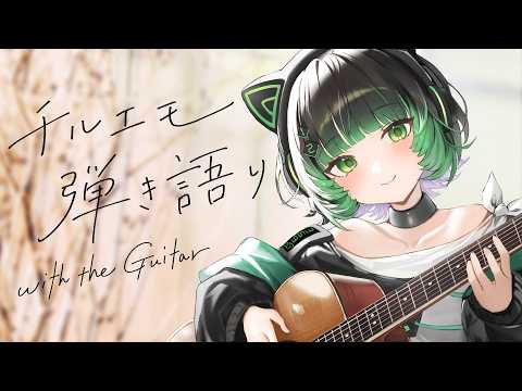 渚沢シチ / Shichi Channel【ミクスト】
