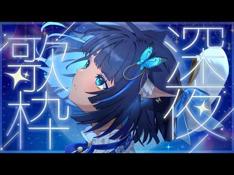 儚牙紺 - Kurage Kon -