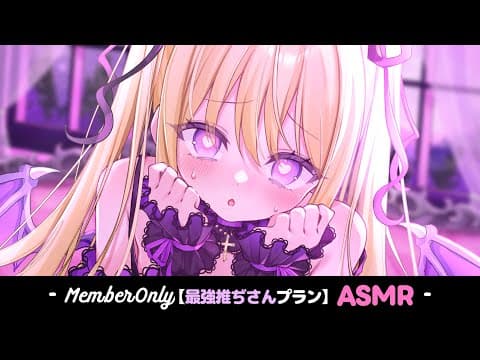 月紫アリア / Tsukushi Aria