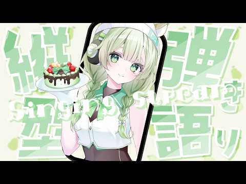 菜鳥ひなた / Hinata Natori
