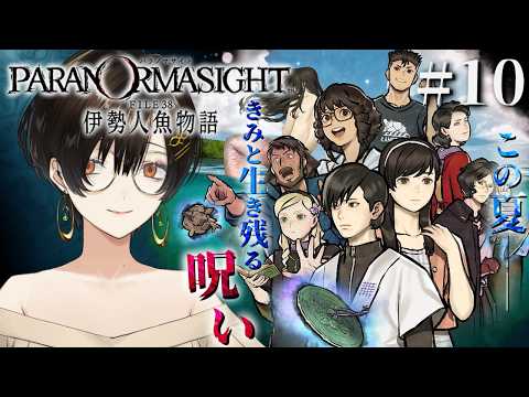 白雪 巴/Shirayuki Tomoe
