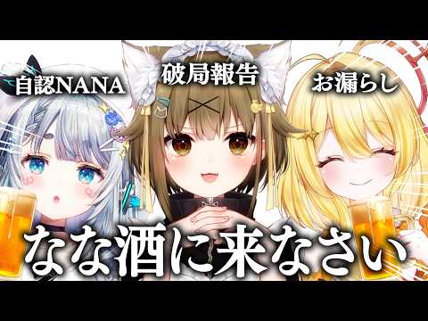 湖南みあ / Mia Channel【ななしいんく】