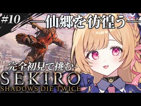 ミーニャ・スコット / Minya Scott