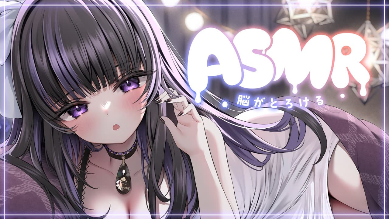 【 #ASMR 】初心者だけど寝かしつけてみたい ✧ put to sleep【 VTuber / #凛々咲 #Ririsya 】