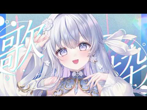 蒼星すい