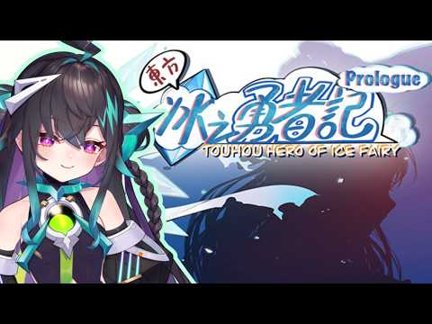 Terra 404 Ch. 【V4Mirai】