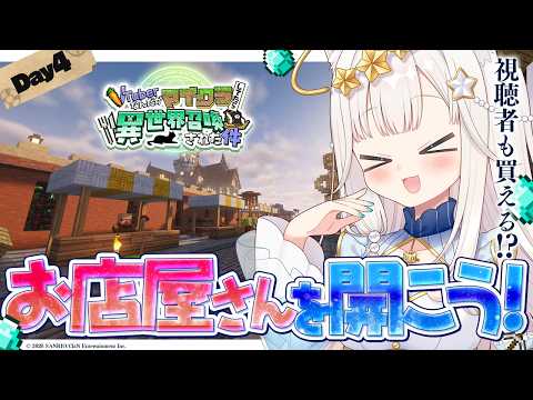 ニャマルベール・ペルル