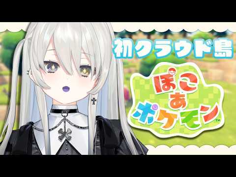 幽乃うつろ / Kasukano Utsuro