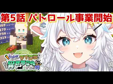 氷猫みう