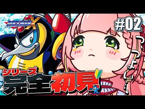 ひなの羽衣 / Hinano Ui