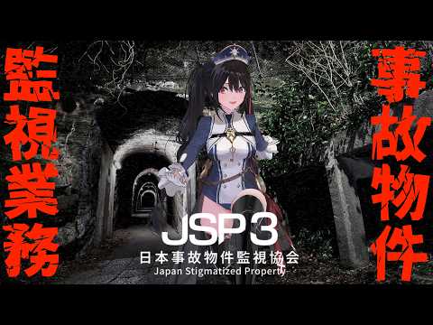 安心院みさ / ANSHININ MISA