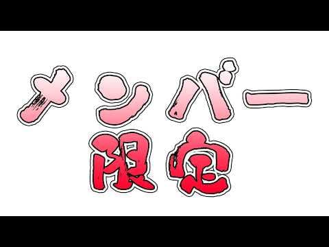 渡会雲雀 / Watarai Hibari