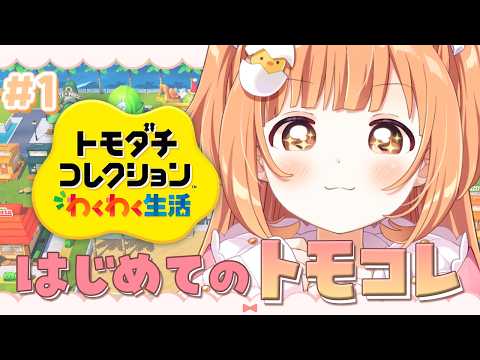 雲母たまこ / Kirara Tamako【にじさんじ】