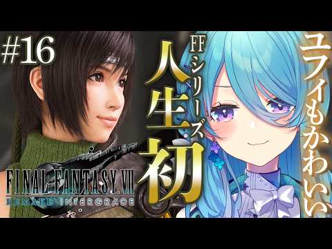 ユノ・ミハナダ / Yuno Mihanada