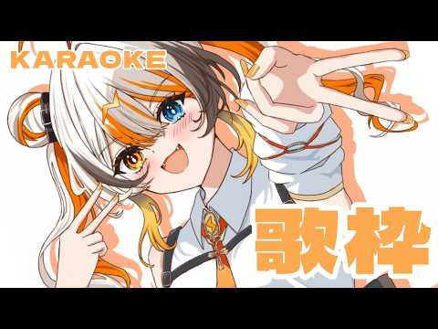 【歌枠】3Dでおうた🧡⚡️ 【VEE/偉雷アマエ #新人VTuber 】