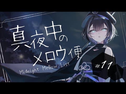 羽緒