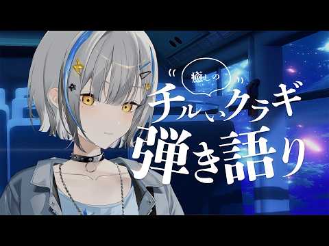 音魂ヒビクHibiku Otodama