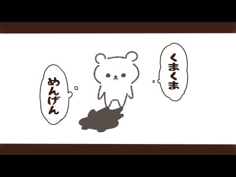 【メン限】みんなでスタンプ?考える【#熊谷タクマ/のりプロ所属】