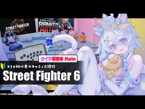 若魔白ソーダ