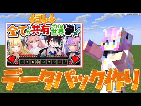 若魔藤あんず