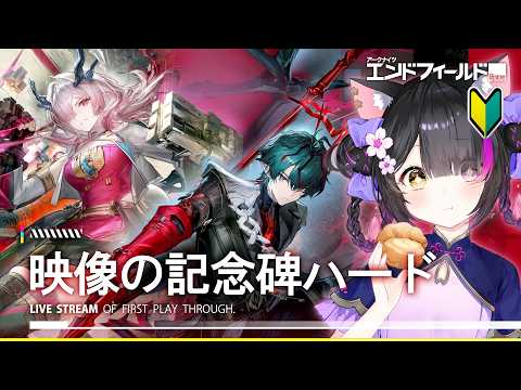 黒月夜桜 / Yozakura Kurotsuki