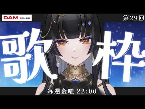 レイラ・サマ-Layla Sama-