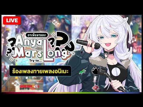 Anya Marshall Ch. 【POLYGON】