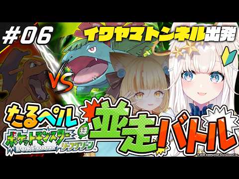 ニャマルベール・ペルル