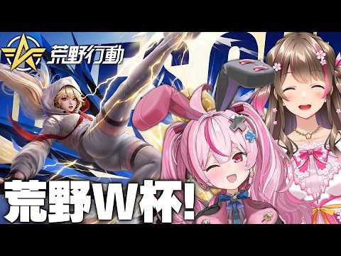 Tomari Mari channel / 兎鞠まりちゃんねる