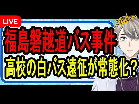 犯罪学教室のかなえ先生 V Criminologist