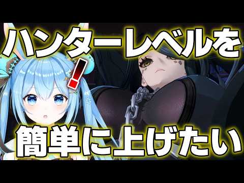 雪咲ゆうか / Yuuka Yukisaki
