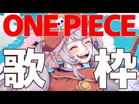 Cecil Ch.月城セシル【セシんもーZ】