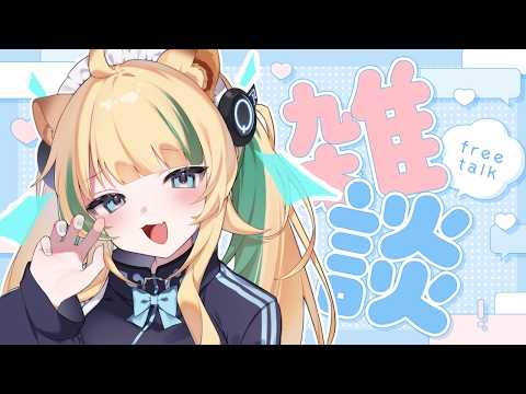 月宮くぅ Quu Ch.