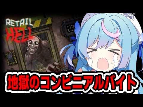 泡々いるか / Awawa Iruka