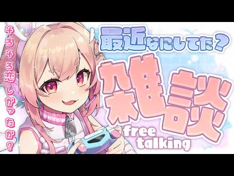 Riel Ch. 桃園りえる