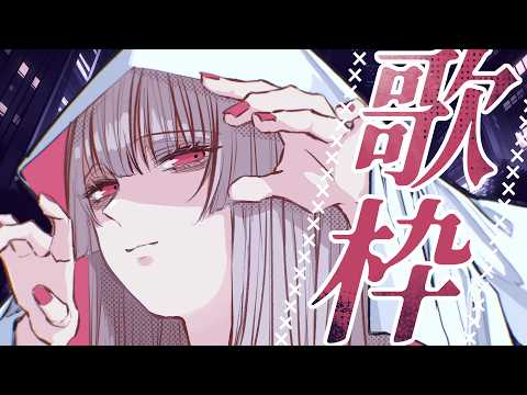 角蓮Caren