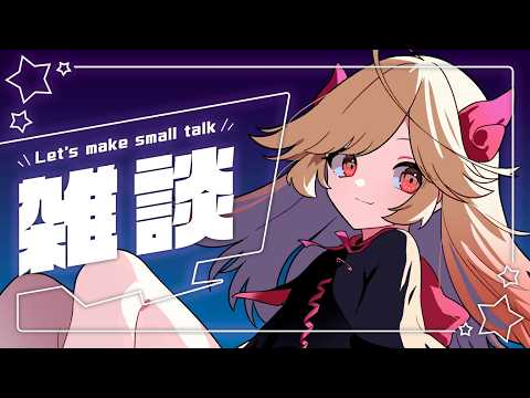 七八くまの Kumano Ch.