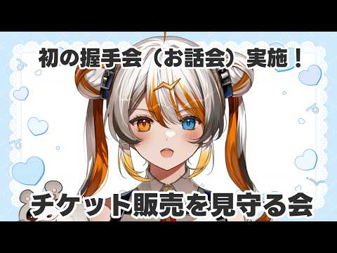 偉雷アマエ / Erai Amae
