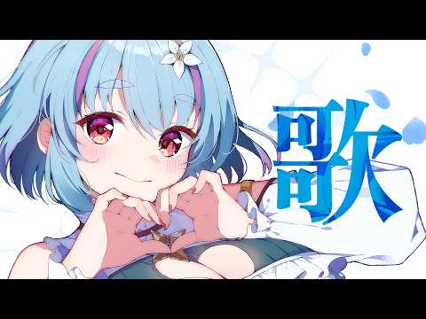 イルラch / Irra Lumiere