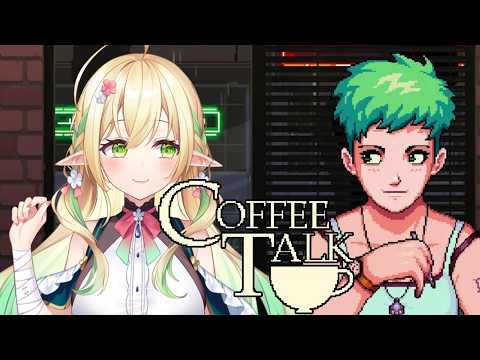 【Coffee Talk】コーヒー1杯いかがですか?【#910inc 所属Vtuber佐保姫ユエ】